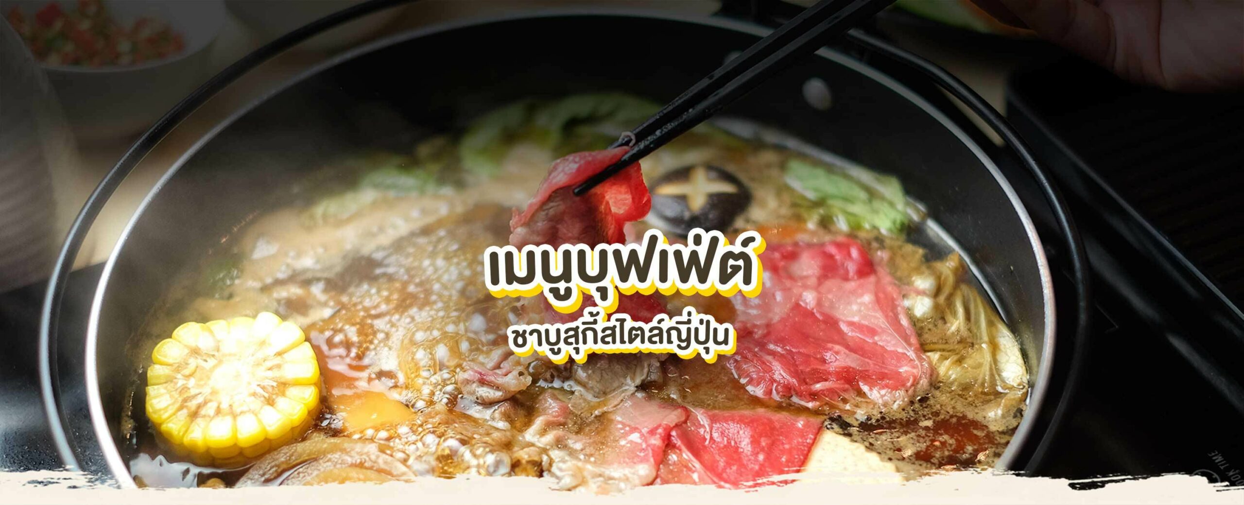cover-buffet-1