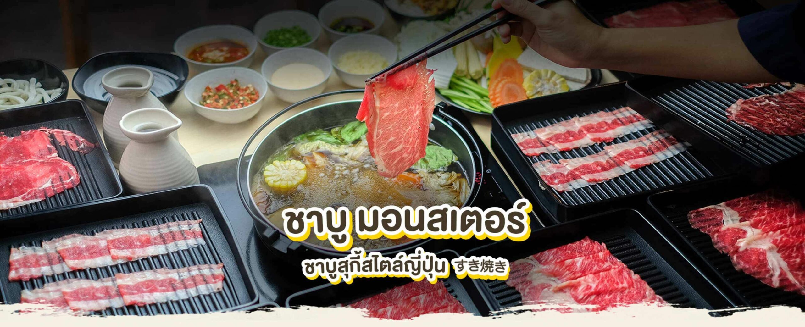 coverpage-shabu