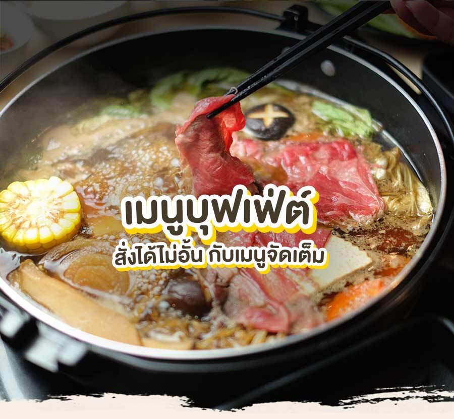 mobile-buffet-1