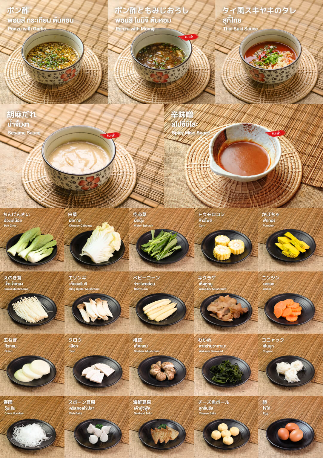 buffet-2