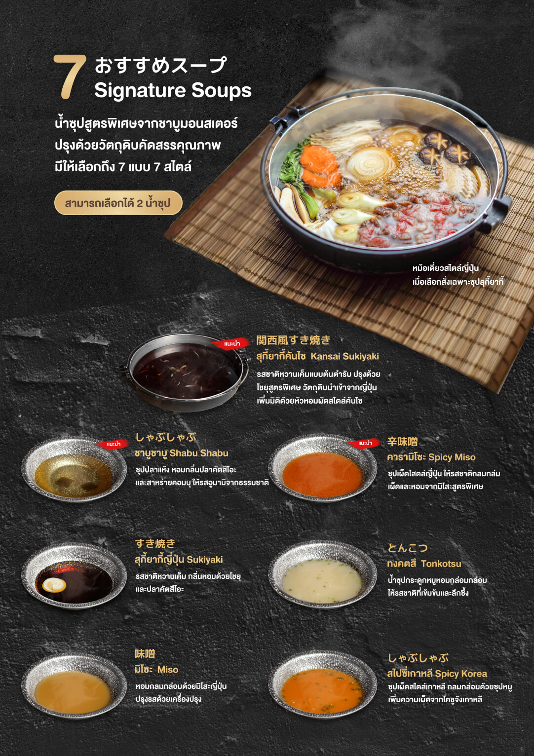 soup2